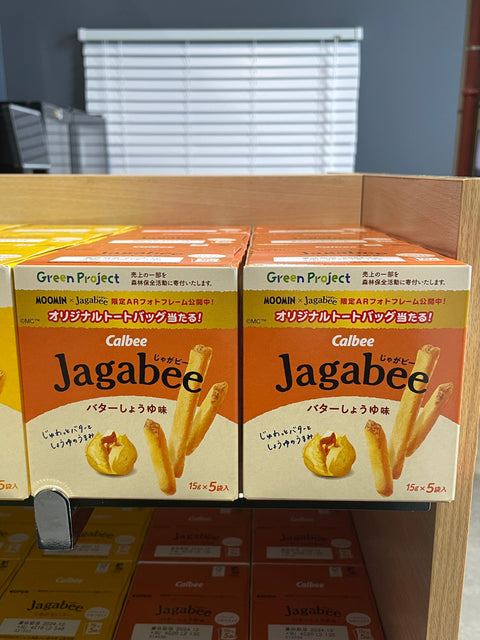 Calbee Jagabee Butter Soy Sauce Flavor