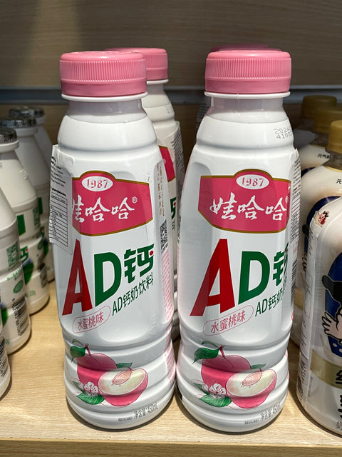 AD Milk Peach