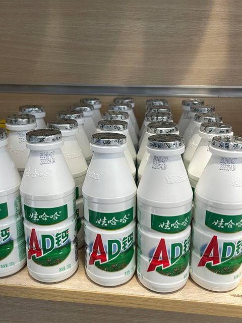 AD Milk