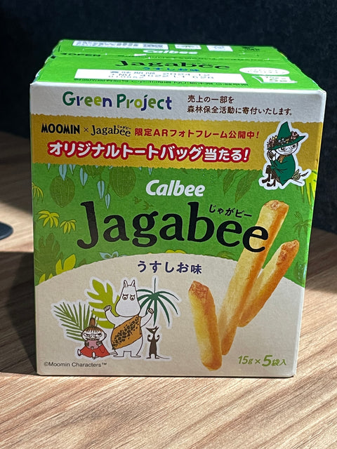 Calbee Jagabee Light Flavor